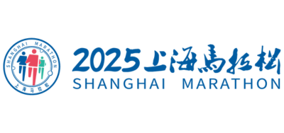 logo maraton shangai travelmarathon es